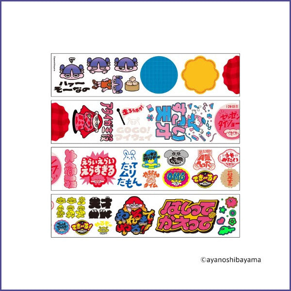 Komamono クリエイティ部 クリアロールステッカー [全5種類] 日本出版販売 IP906460～906590