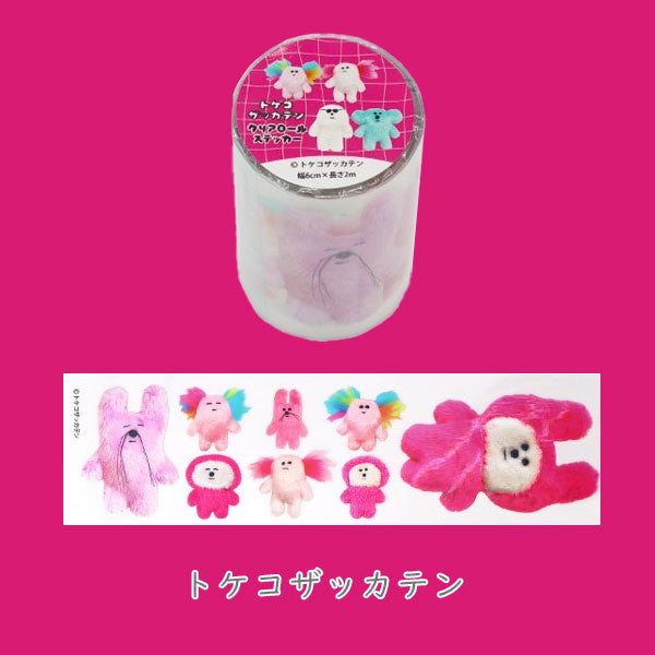 Komamono クリエイティ部 クリアロールステッカー [全5種類] 日本出版販売 IP906460～906590