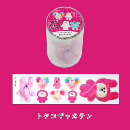 Komamono クリエイティ部 クリアロールステッカー [全5種類] 日本出版販売 IP906460～906590