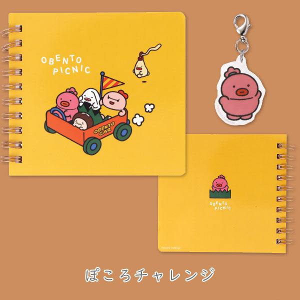 Komamono クリエイティ部 チャーム付ミニノート [全4種類] 日本出版販売 IP909157～909201 [M便 1/18]