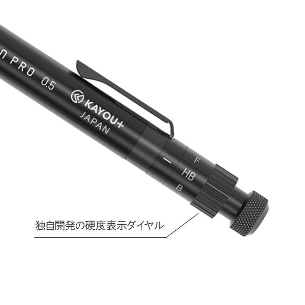 AIMVISION PRO ≪エイムビジョンプロ≫ シャープペンシル [0.5mm] 保証書付き KAYOU＋ KAMP-AIP【送料無料*】