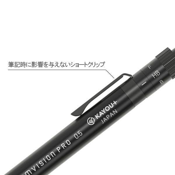 AIMVISION PRO ≪エイムビジョンプロ≫ シャープペンシル [0.5mm] 保証書付き KAYOU＋ KAMP-AIP【送料無料*】