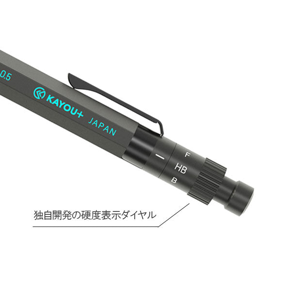 AIMVISION ≪エイムビジョン≫ シャープペンシル [0.5mm] 保証書付き KAYOU＋（ カーユプラス） KAMP-AIS [M便 1/3]
