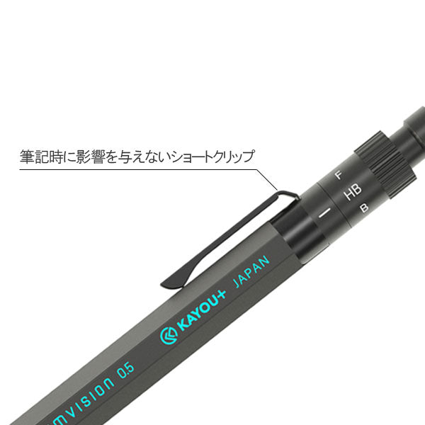 AIMVISION ≪エイムビジョン≫ シャープペンシル [0.5mm] 保証書付き KAYOU＋ KAMP-AIS [M便 1/3]