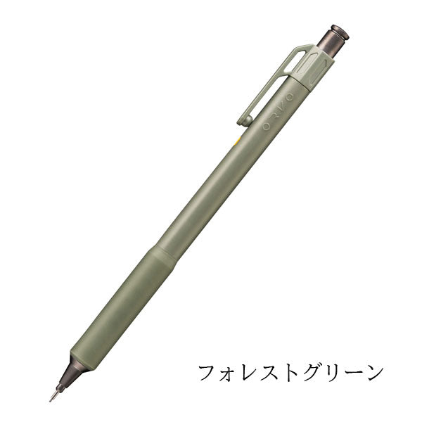 ORVO≪オルボ≫ シャープペンシル 0.5mm [全3色] KAYOU＋（ カーユプラス） KAMP-OR [M便 1/5]