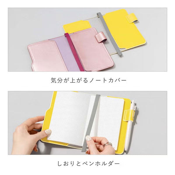 SUNNY LIGHT NOTEBOOK《サニーライトノートブック》 A6変形 [全6色