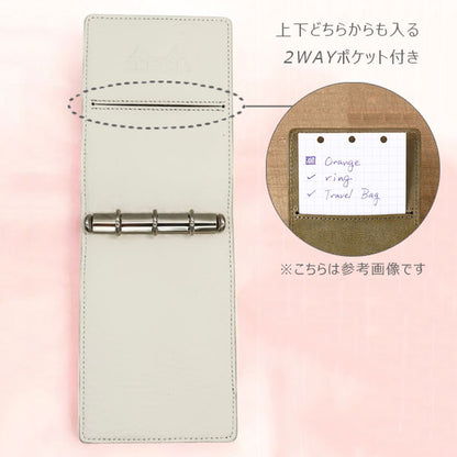 2025オエステ会限定モデル RHODIA《ロディア》オーガナイザー ミニ3穴 8×11cm [全2種類] リング径：11mm ※保証書なし オエステ会 CFOGZOST1/2 [M便 1/2]