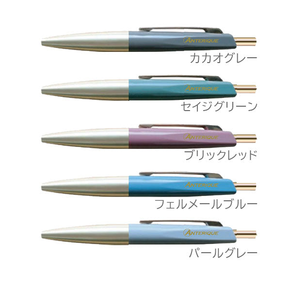 真鍮ボールペン ミニタイプ BP20 くすみカラー 0.5mm [全5色