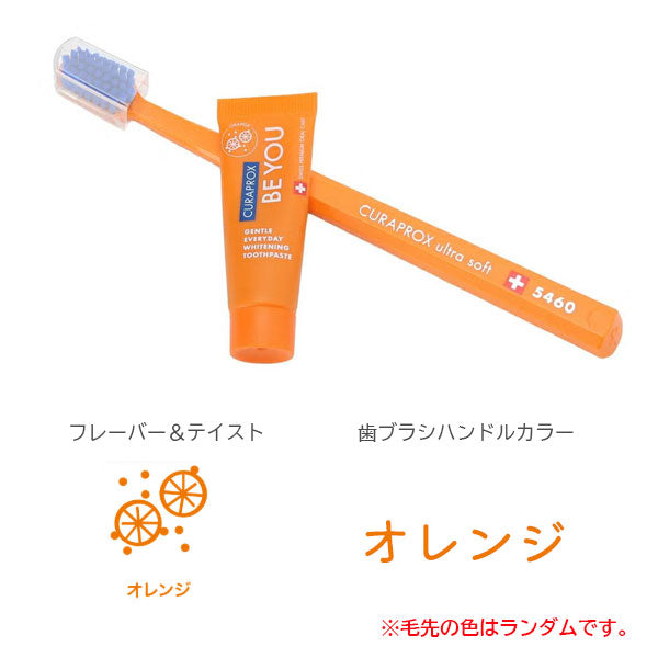 BE YOUシリーズ 歯ブラシ・歯みがき粉セット [全6色] クラプロックス
