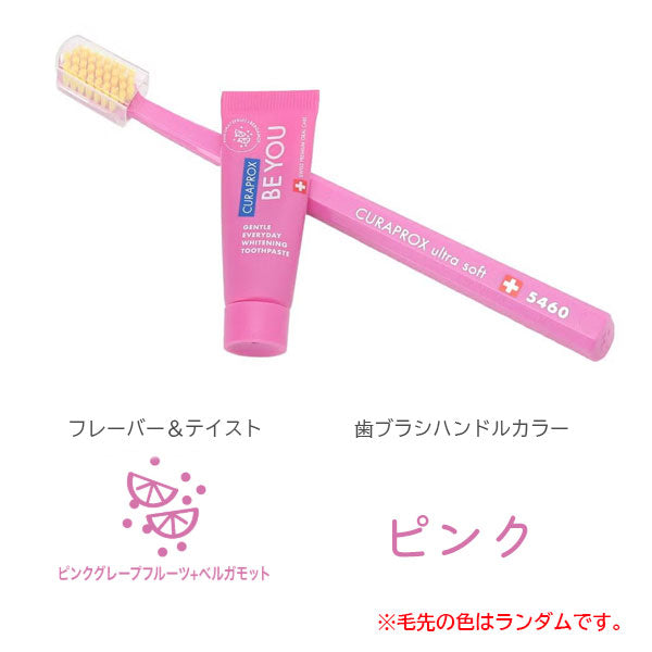 BE YOUシリーズ 歯ブラシ・歯みがき粉セット [全6色] クラプロックス