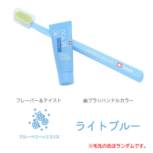 BE YOUシリーズ 歯ブラシ・歯みがき粉セット [全6色] クラプロックス