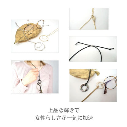 BEGLAD《ビグラッド》グラスコード [全2色] キースプランニング BH51-WH/BH52-BK [M便 1/3]