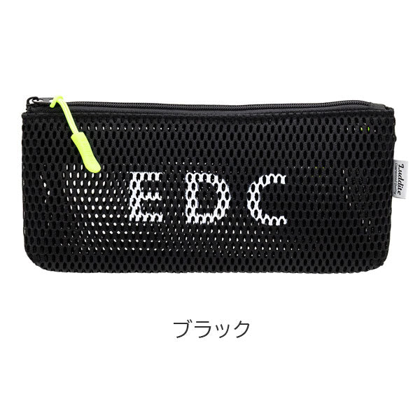 Durable Meshシリーズ フラットペンケース3 [全5色] ラダイト LDM-FPN3- [M便 1/3]