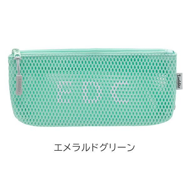 Durable Meshシリーズ フラットペンケース3 [全5色] ラダイト LDM-FPN3