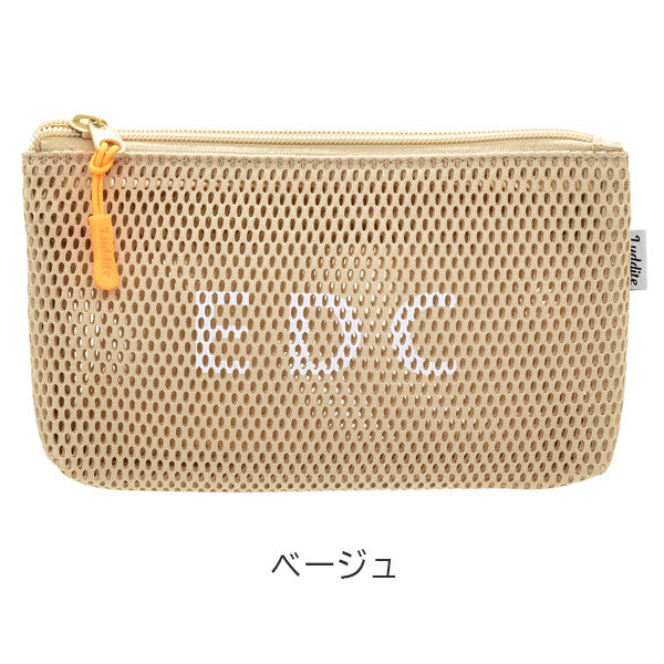 Durable Meshシリーズ フラットペンポーチ3 [全5色] ラダイト LDM-FPP3- [M便 1/2]