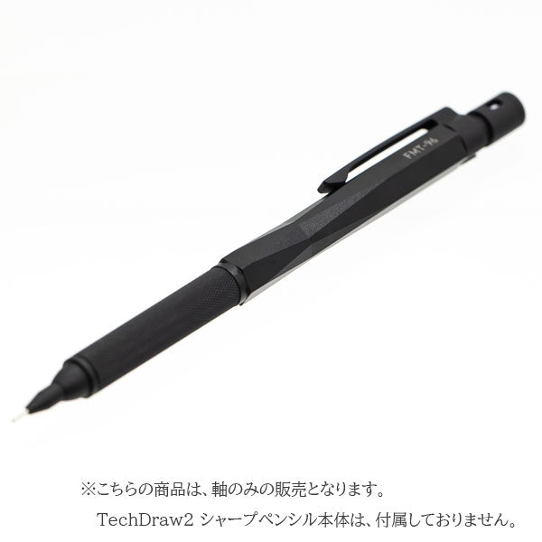 TechDraw2 Custom Parts Shaft Factory Model [全4色] ラダイト LDB-MP2CP1/2 [M便 1/10]