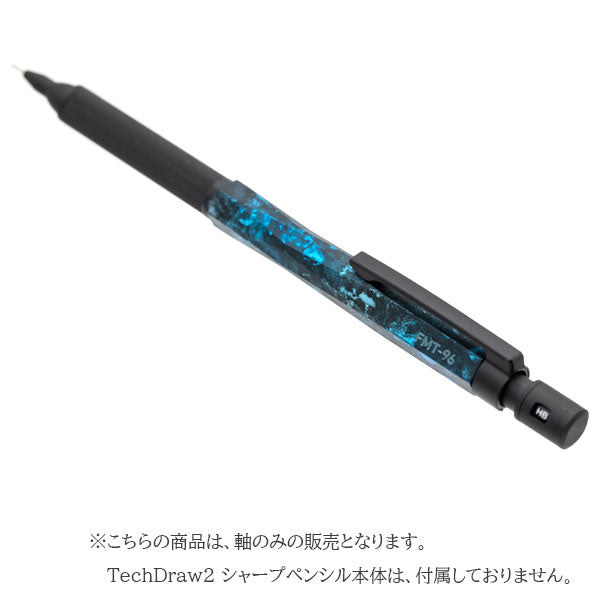 TechDraw2 Custom Parts Shaft Factory Model [全4色] ラダイト LDB-MP2CP1/2 [M便 1/10]