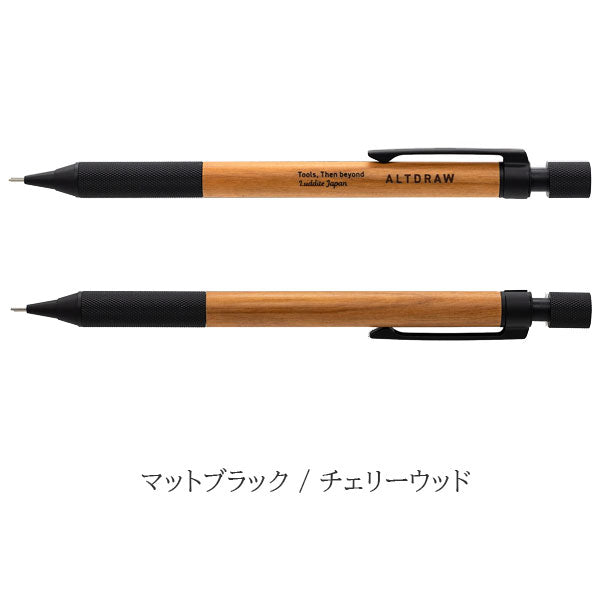 ALTRAW Wood Model メカニカルペンシル [全4種類] 0.5mm ラダイト LDWS