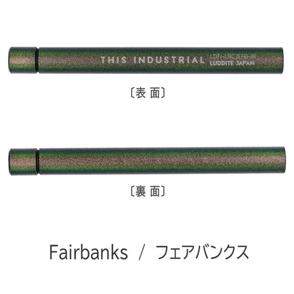 THIS INDUSTRIAL 芯ケース2 Essential Ilulissat/Fairbanks ラダイト LDTI-LRC2EIS/LRC2EFB-01 [M便 1/60]