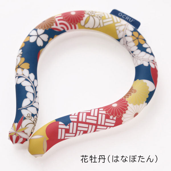 クールリング KIMONO Ｍサイズ [全19種類] OCRU/オークス RU