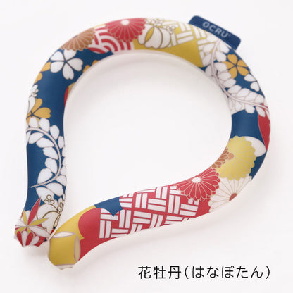 クールリング KIMONO Ｍサイズ [全19種類] OCRU/オークス RU