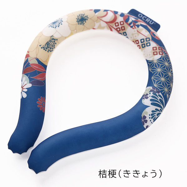 クールリング KIMONO Ｍサイズ [全19種類] OCRU/オークス RU