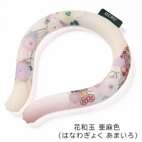 クールリング KIMONO Ｍサイズ [全19種類] OCRU/オークス RU