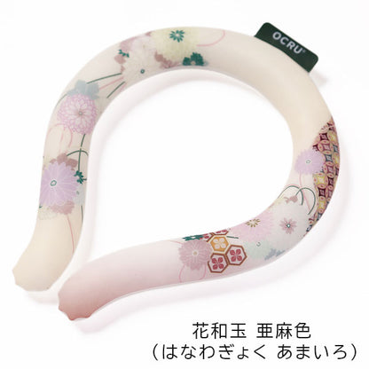 クールリング KIMONO Ｍサイズ [全19種類] OCRU/オークス RU