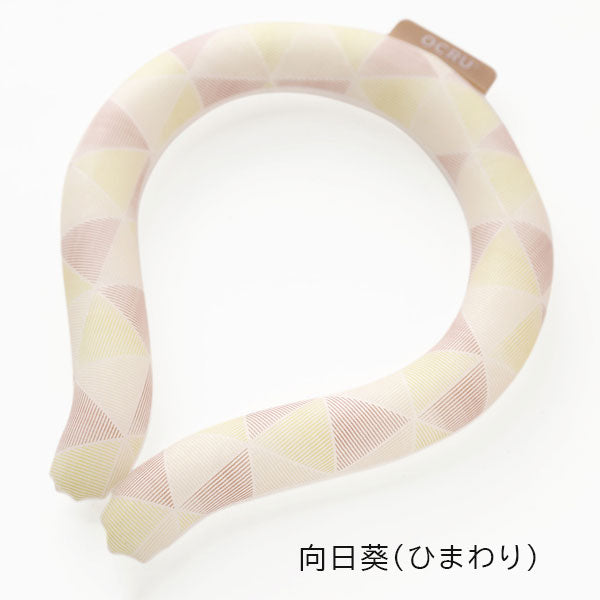 クールリング KIMONO Ｍサイズ [全19種類] OCRU/オークス RU