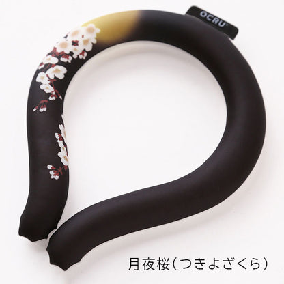 クールリング KIMONO Ｍサイズ [全19種類] OCRU/オークス RU