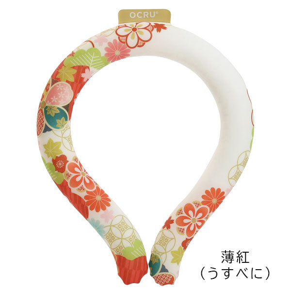 クールリング KIMONO Ｍサイズ [全19種類] OCRU/オークス RU