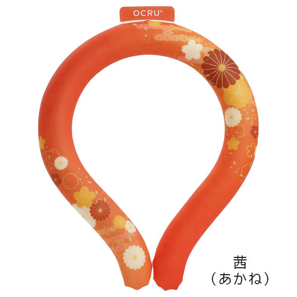 クールリング KIMONO Ｍサイズ [全19種類] OCRU/オークス RU