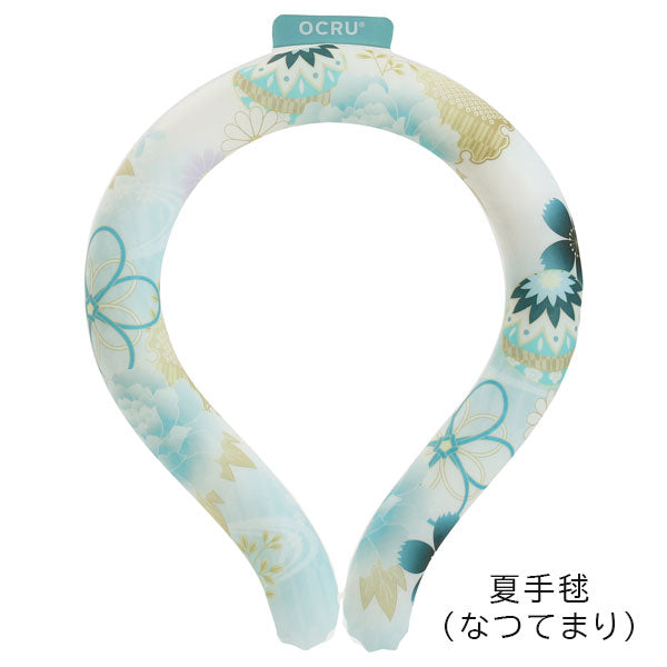 クールリング KIMONO Ｍサイズ [全19種類] OCRU/オークス RU