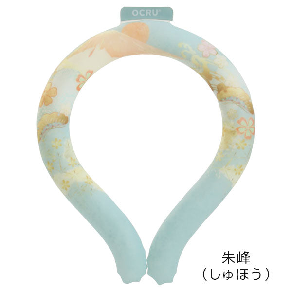 クールリング KIMONO Ｍサイズ [全19種類] OCRU/オークス RU