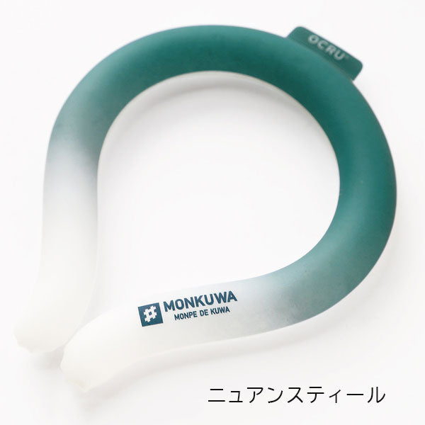 OCRU×MONKUWA クールリング Ｍサイズ [全9種類] OCRU/オークス RU