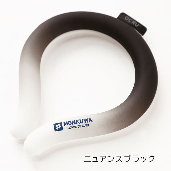 OCRU×MONKUWA クールリング Ｍサイズ [全9種類] OCRU/オークス RU