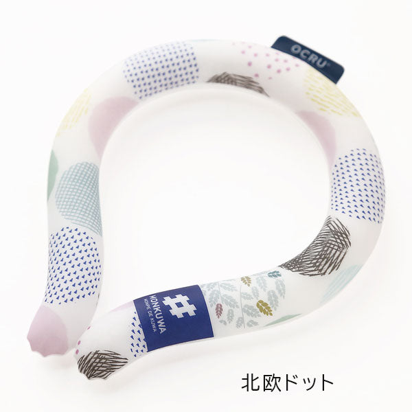 OCRU×MONKUWA クールリング Ｍサイズ [全9種類] OCRU/オークス RU