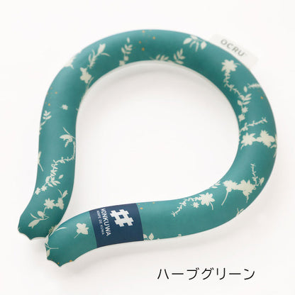 OCRU×MONKUWA クールリング Ｍサイズ [全9種類] OCRU/オークス RU