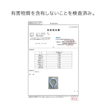 OCRU×MONKUWA クールリング Ｍサイズ [全9種類] OCRU/オークス RU