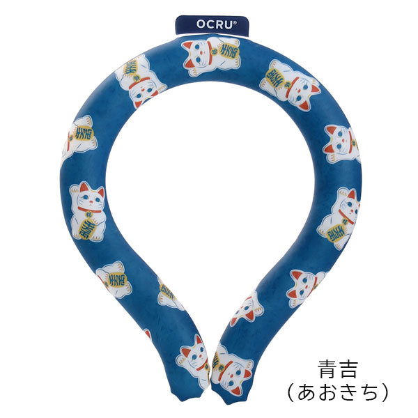 クールリング JAPAN Ｌサイズ [全8種類] OCRU/オークス RU