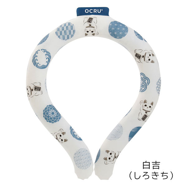 クールリング JAPAN Ｌサイズ [全8種類] OCRU/オークス RU