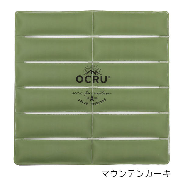 アイスマット [全4色] OCRU/オークス RU