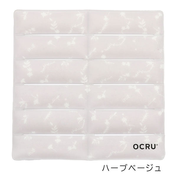 アイスマット [全4色] OCRU/オークス RU