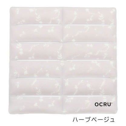 アイスマット [全4色] OCRU/オークス RU
