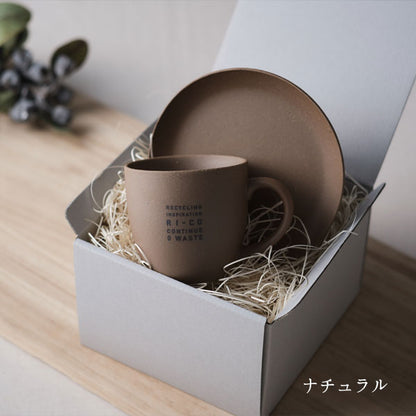 GOOD MORNING マグカップ 200 プレートセット [ナチュラル/グレイカラー] 再生備前 the continue RI-CO MUG200&amp;PLT 専用ボックス入り