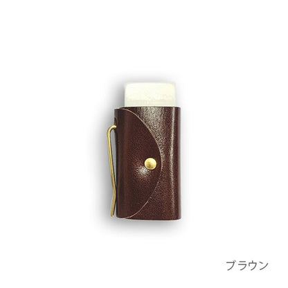 &amp;clip eraser cover 消しゴムカバー［全5色］牛革 kitera AC-E [M便 1/12]
