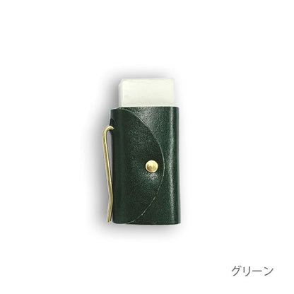 &amp;clip eraser cover 消しゴムカバー［全5色］牛革 kitera AC-E [M便 1/12]