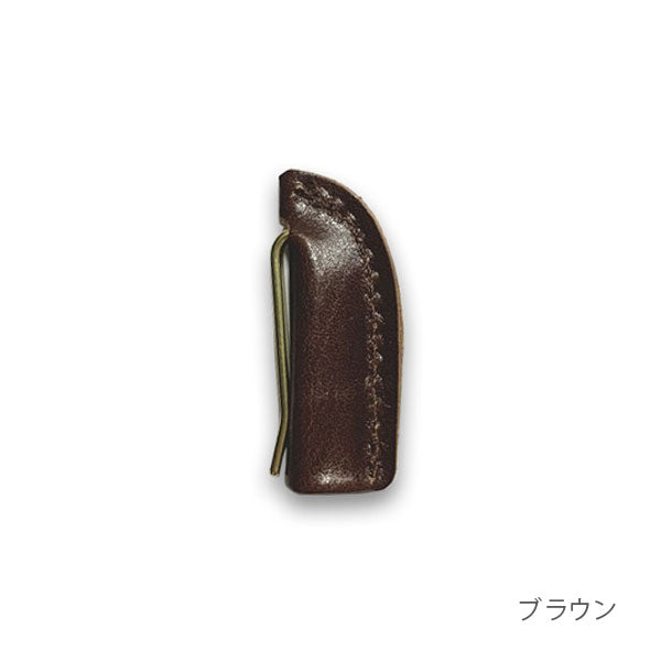 &amp;clip pencil cap 鉛筆キャップ［全5色］牛革 kitera AC-P[M便 1/12]