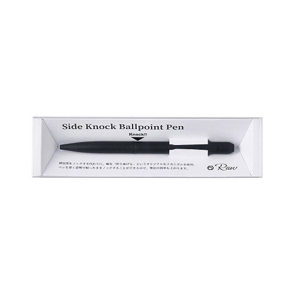 サイドノックボールペン《Side Knock Ballpoint pen》ブラック kitera KSK-BP-BK【ネコポス可】[M便 1/4]