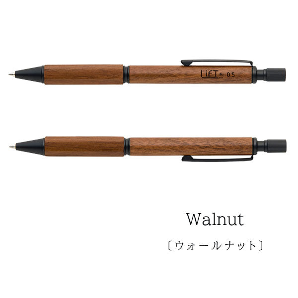 LIFT+ WOOD シャープペンシル 0.5mm [全2種類] kitera LIWOOD.05-ZW/WA